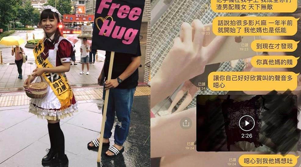 【网曝门事件】闺蜜吃男友被女友发现性爱影片流出,女友怒流出「让你听听自己叫声多恶心」