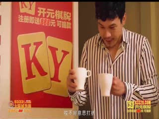 麻豆AV MKY MKYHS005 催情民宿 韓棠 蘇語棠